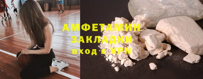 Amphetamine Premium  наркошоп  shop клад  Горнозаводск 