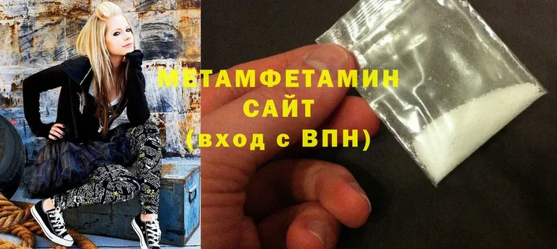 где купить   kraken вход  Метамфетамин Methamphetamine  Горнозаводск 